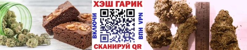 omg как войти  нарко площадка клад  Canna-Cookies марихуана  Геленджик 