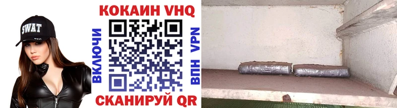 КОКАИН 99%  дарнет шоп  Геленджик 