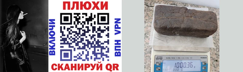 как найти наркотики  Геленджик  Гашиш ice o lator 