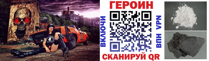 мега онион  Геленджик  ГЕРОИН VHQ  закладка 