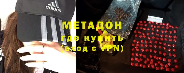 меф Вяземский