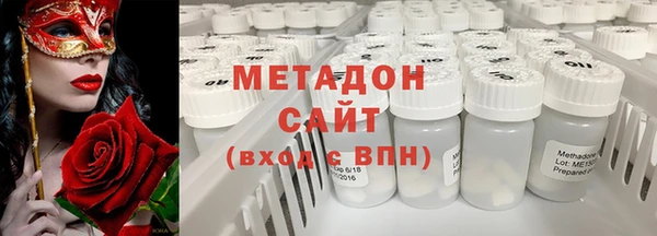 меф Вяземский
