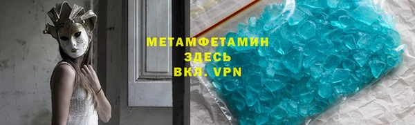 гидропоника Вязьма