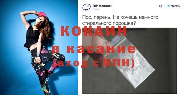 меф Вяземский