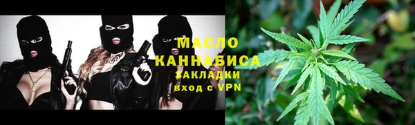 меф Вяземский