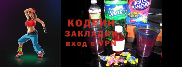 меф Вяземский