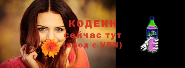 скорость Вязники