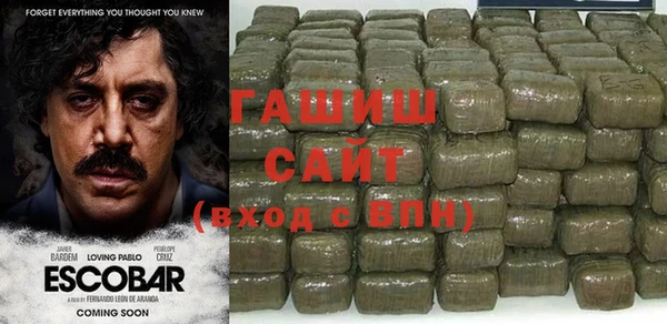 кристаллы Кинешма