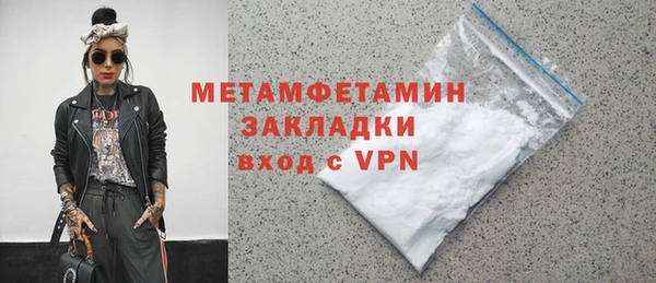 меф Вяземский
