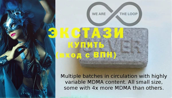 меф Вяземский