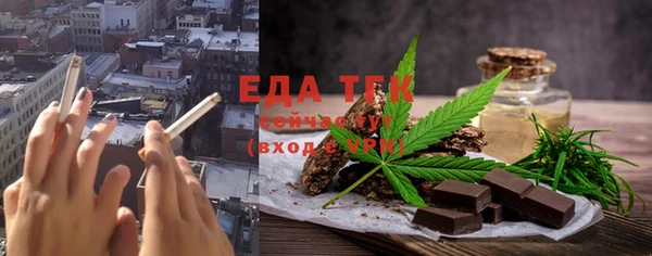 меф Вяземский