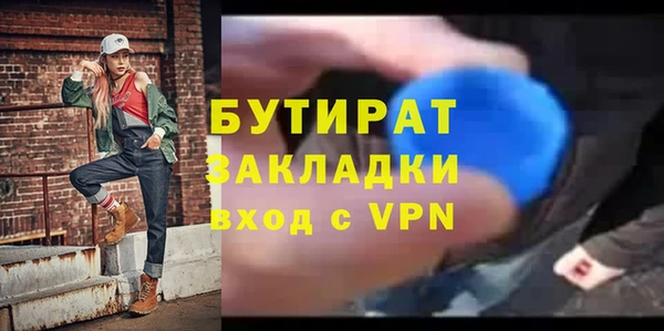 гидропоника Вязьма