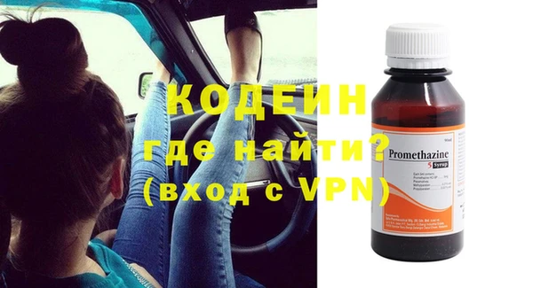 скорость Вязники