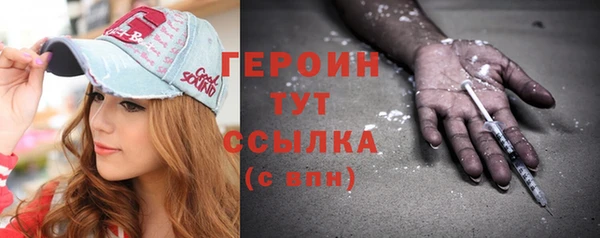 меф Вяземский