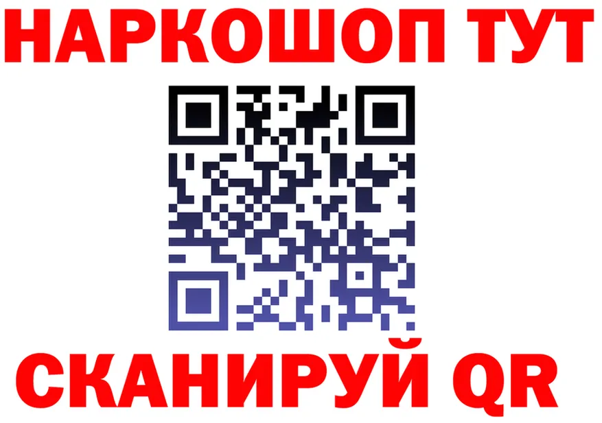 КЕТАМИН VHQ зеркало shop OMG Геленджик