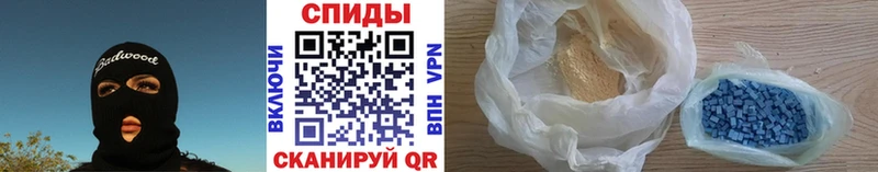 МЕТАМФЕТАМИН Декстрометамфетамин 99.9%  Геленджик 