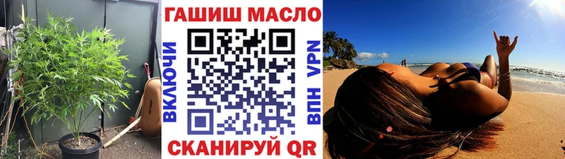 что такое   Геленджик  Дистиллят ТГК Wax 