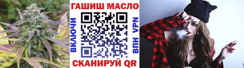 Дистиллят ТГК THC oil Геленджик