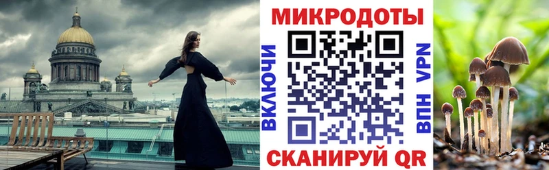 купить закладку  Геленджик  Галлюциногенные грибы ЛСД 